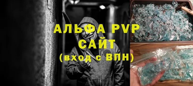 Alpha PVP крисы CK  MEGA как войти  Асбест 