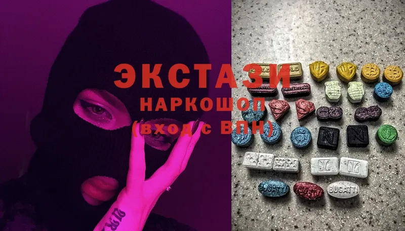 Экстази XTC  Асбест 