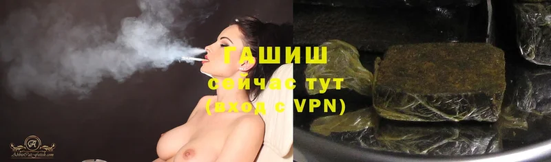 ГАШИШ hashish  omg ссылка  Асбест  закладка 