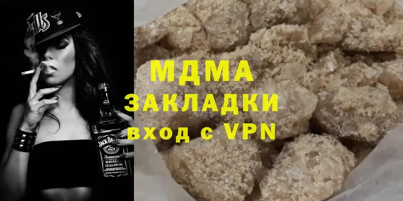 MDMA VHQ  Асбест 