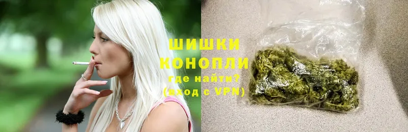 Бошки марихуана White Widow  хочу   Асбест 